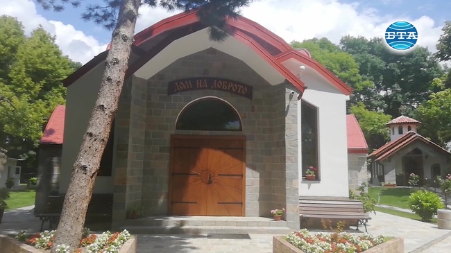 "Дом на доброто" в памет на дядо Влайчо