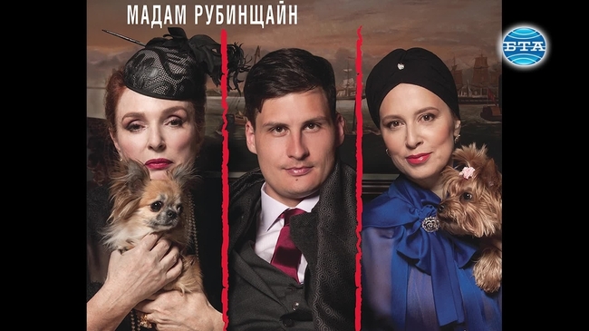 На 28 септември отново "Империя на красотата" под режисурата на Бойка Велкова в БТА