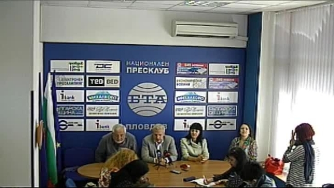 ПП КОД - учредяване на структура в Пловдив и бъдещи партньори