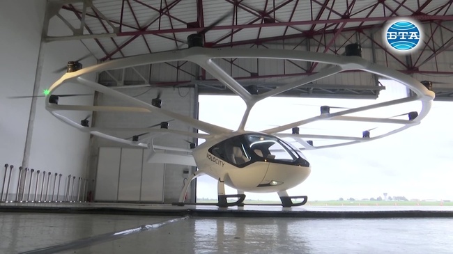 Световна премиера на летящо такси край Париж