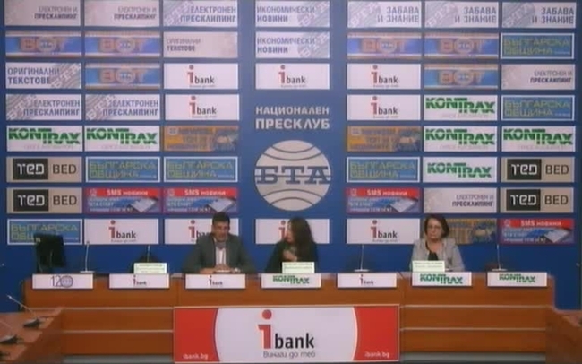 Начало на Национална информационна и застъпническа кампания в подкрепа на зрителното здраве и ограничаване на слепотата в България в рамките на проект „Визия за зрение“.