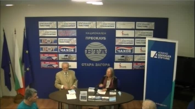 Фондация "Конрад Аденаур" представи книгата "България по трудния път към демокрация 1989 - 1997" на проф. Стоян Райчевски..