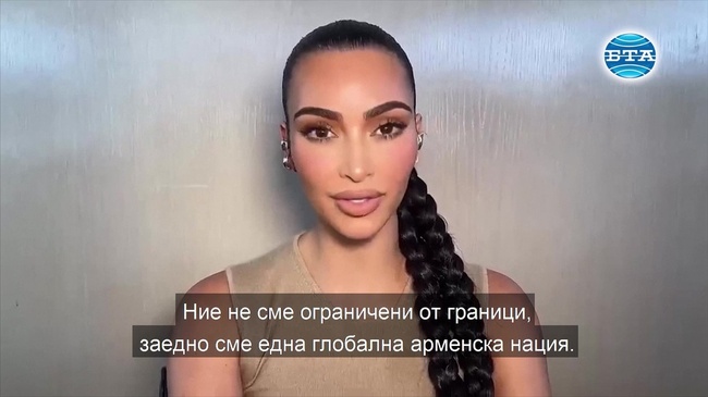 Ким Кардашиян дарява 1 милиона долара за подпомагане на Армения