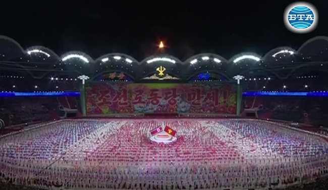 Спартакиада в Пхенян за 75-годишнината на управляващата партия