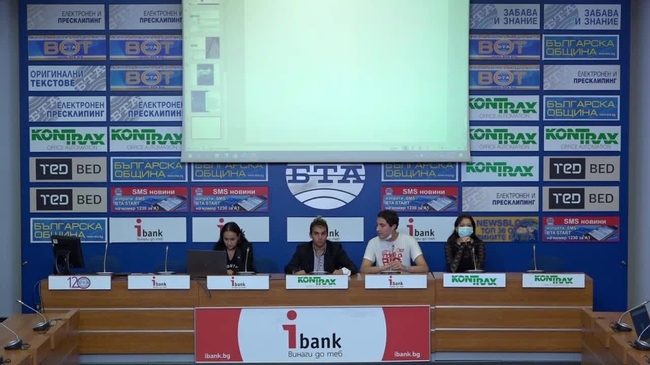 "Национална младежка академия 2020".