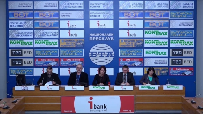 Атаките срещу гражданското общество в България.

