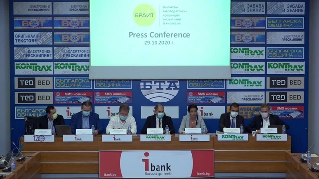 Кандидатстване на БРАИТ в Националния съвет за тристранно сътрудничество