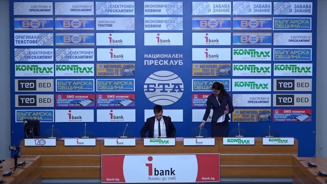 Пресконференция по повод на предстоящото „Шествие за Конституцията“.