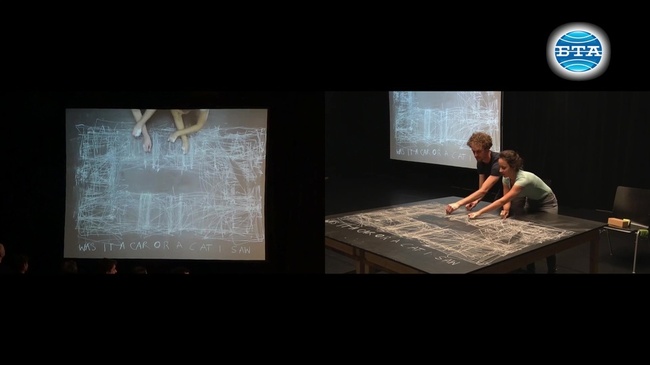 "Едно" представление, двама актьори, много послания