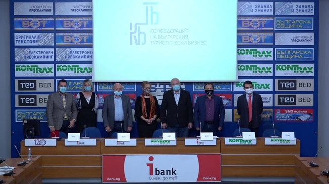 Представяне на новоучредената Конфедерация на българския туристически бизнес.Цели на Конфедерацията и отговори на актуални въпроси.