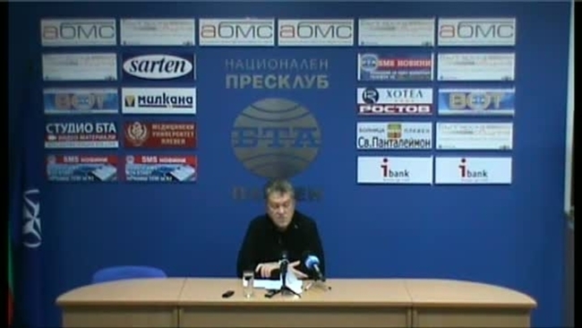 Директорът на Плевенската филхармония ЛЮБОМИР ДЯКОВСКИ е гост на пресклуба на БТА: "Каква бе 2020 г. - постижения и проблеми в условия на пандемията?".