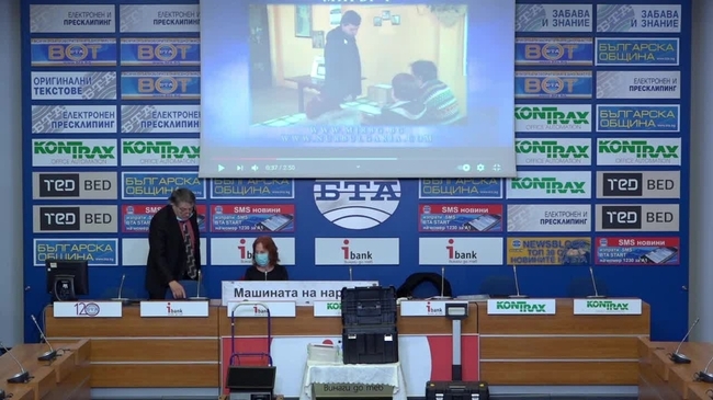 Представяне на новия модел българска машина за гласуване "BGVM-5".