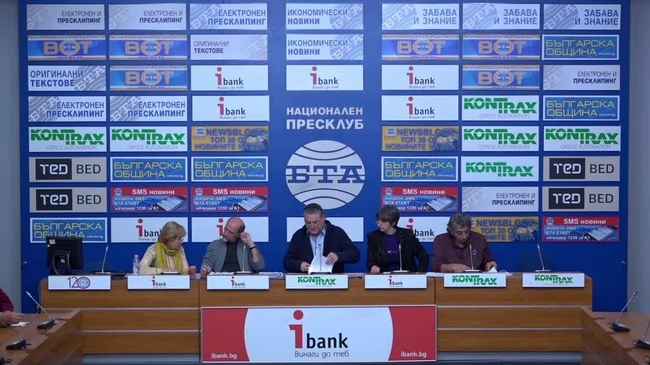 Представяне на Проект за Новозаветна Конституция на народното управление в България, създадена на основите на природните закони, общочовешките принципи за морал и духовни ценности.