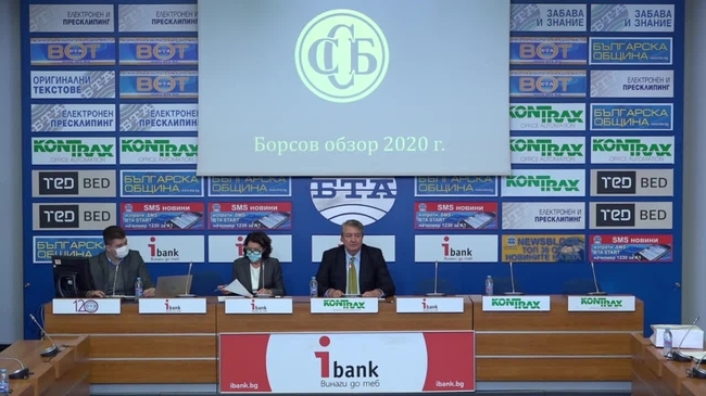 Софийската стокова борса представя обзор на борсовата търговия за 2020 г. по света и в България и тенденциите за развитие в ценово отношение