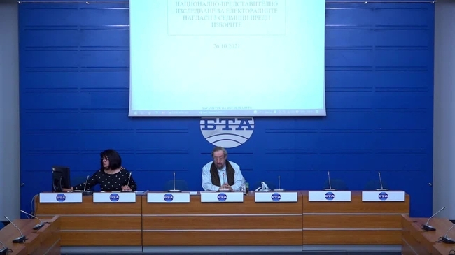 Електорални нагласи три седмици преди изборите.