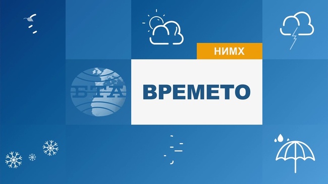 Прогноза за времето за месец ноември 2021 г.