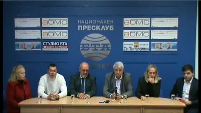 Пресклуб на БТА - Плевен: Коалиция "БСП за България" с водач на листата за 15-ти МИР - Плевен проф. Румен Гечев