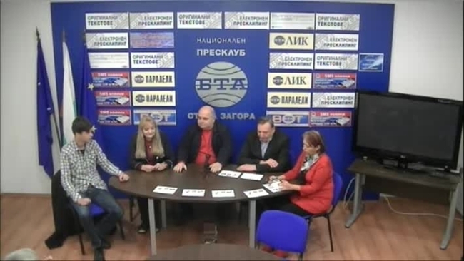 В Пресклуба на БТА в Стара Загора общинският лидер на ПП "Русофили за възраждане на Отечеството" Ставри Сотиров представи листата с кандидат депутати - д.р Атанас Панчев, водач на листата, втората в листата Корнелия Владева, третата в листата Йорданка Петкова и Ангел Иванов, пети по ред. 