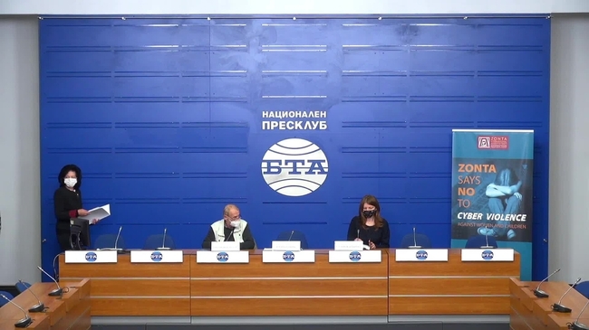 Начало на кампанията „Не на насилието, основано на пола!” Представяне на проект: „Не на кибернасилието срещу жени и деца!”.