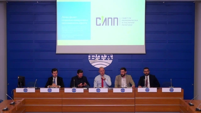 Представяне на доклад: „Личен фалит: Социални измерения и икономически ефекти”.