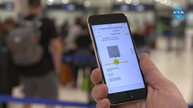 ЕК: Сертификатите за ковид да важат 9 месеца