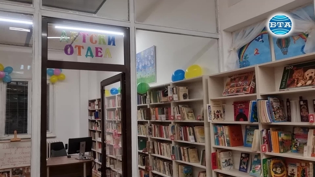 Детският отдел на най-старото читалище в Плевен посреща обновен малките си читатели