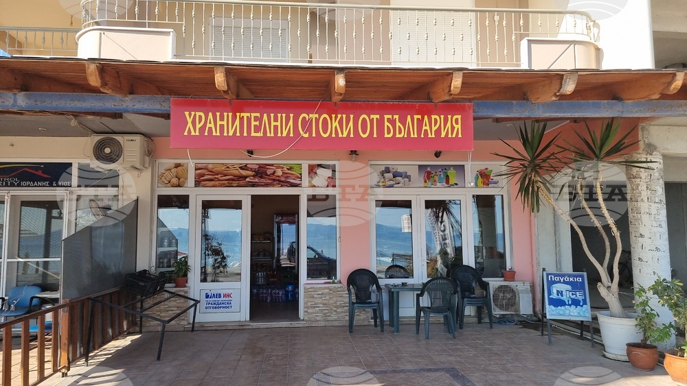 Гърция - Паралия Офринио - туризъм