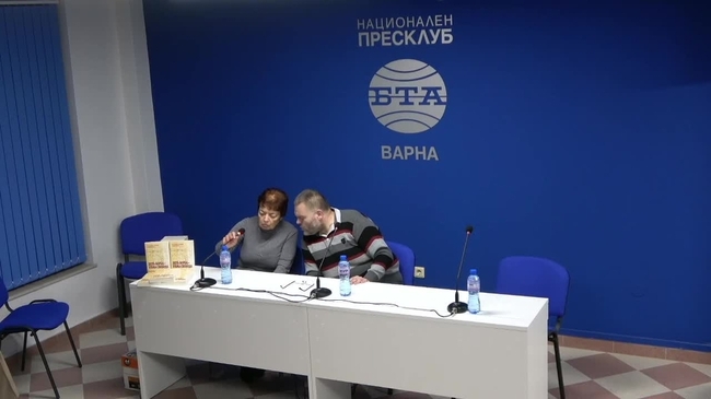 Представяне на книгата "Без борба няма свобода" на Валентин Събков 