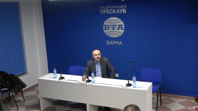 Кръгла маса "75 години от Парижката конференция от 1946 г. - исторически уроци и съвременни измерения". Част 1