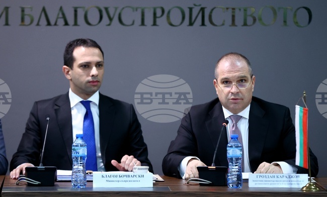 МРРБ - работна група - заседание