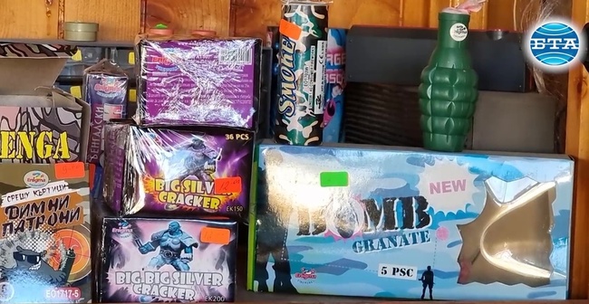 Как се отразява върху здравето на хора и животни използването на пиротехнически изделия по време на празниците?