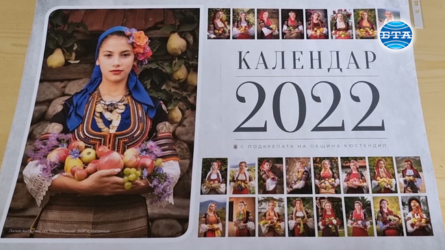 В Кюстендил беше представен художествен проект, посветен на женската красота и плодородието