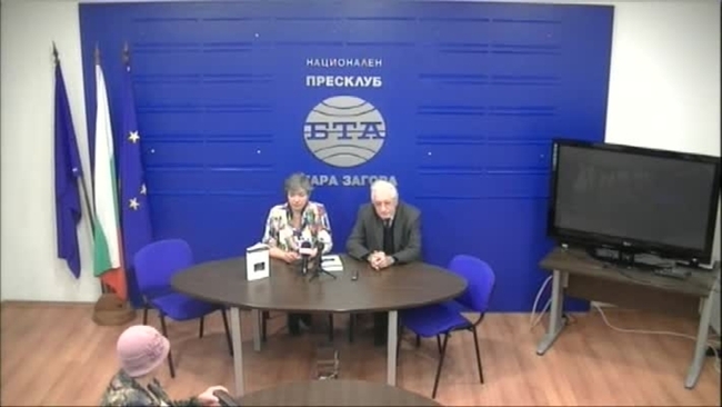 Известният диригент Веселин Байков представи новата книга на д-р Ема Жунич" Оперните музикалносценични фестивали" в пресклуба на БТА в Стара Загора. 