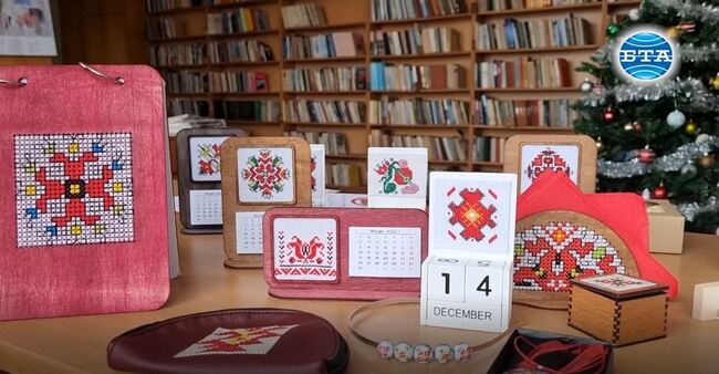 Българската шевица като подарък за коледните празници