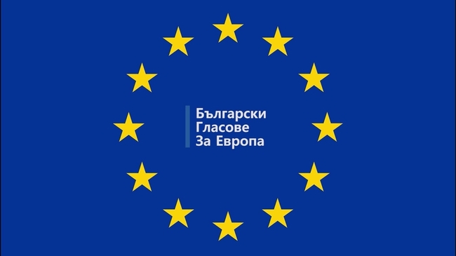 Как си представяте живота в Европа през 2050 година? Какво би било бъдещето на ЕС?