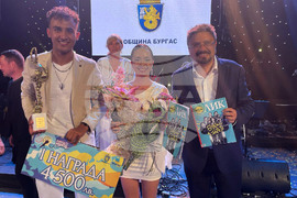 Бургас - "Бургас и морето" - конкурс