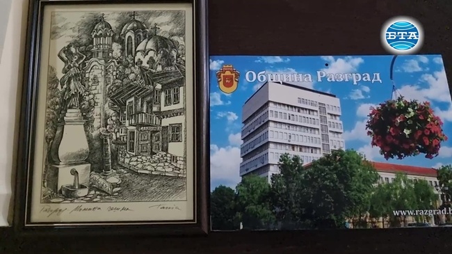 Община Разград поздравява своите ветерани и носители на отличия по повод Деня на града