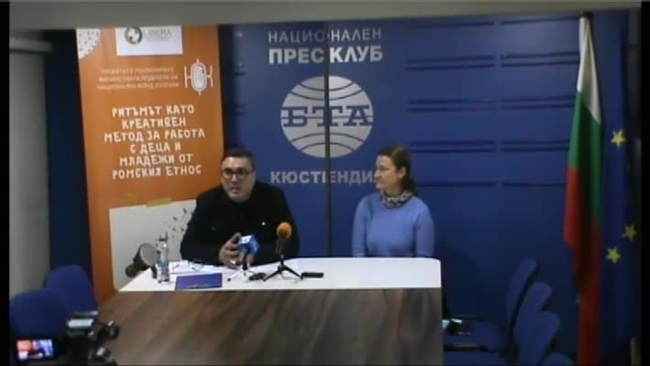 Представяне на проект "Ритъмът като креативен метод за работа с деца и младежи от ромския етнос"