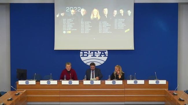 Хилда Казасян - артист-изпълнител, Любомир Дяковски – директор на Плевенската филхармония, и Кирил Вълчев – генерален директор на БТА, ще обявят началото на партньорство за реализацията и популяризирането на културни проекти.