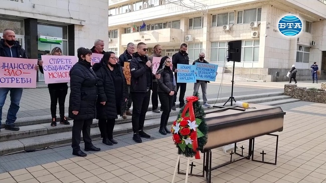 Собственици на траурни агенции в Ловеч излязоха на протест 