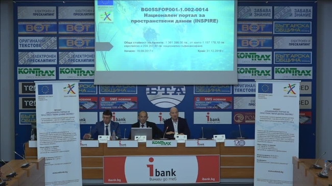  	
Гледайте на живо Гледайте на живо
Представяне на проекта „Национален портал за пространствени данни (INSPIRE)“ на Държавна агенция „Електронно управление“(ДАЕУ)