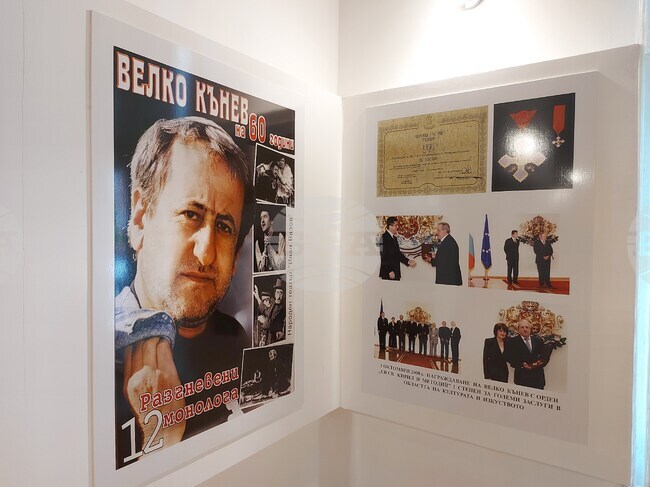 Спомен за актьора, режисьора и човека Велко Кънев, който днес щеше да навърши 74 години