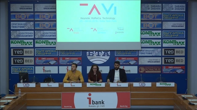 VI годишна конференция на Travel Academy