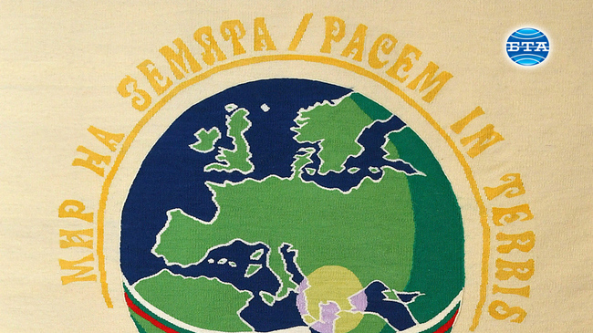 Пано с чипровски мотиви и надпис "Мир на земята" ще подарят на папа Франциск от община Чипровци