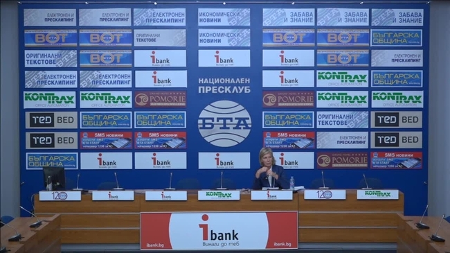 Мод де Бор-Букикио ще представи предварителни наблюдения и оценка на мащабите на продажбата и експлоатацията на деца в страната, както и на първопричините и основните предизвикателства в борбата срещу тези проблеми, пред които е изправена България