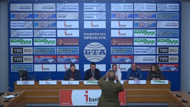 Учредяване на Сдружение "Национално движение Алтернатива за България"