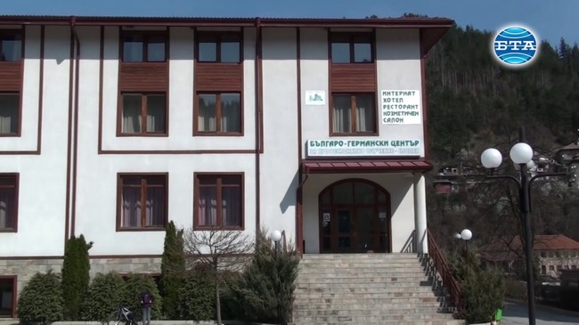 Българо-германският център за професионално обучение в Смолян вече 9 години обучава безработни лица от цялата страна