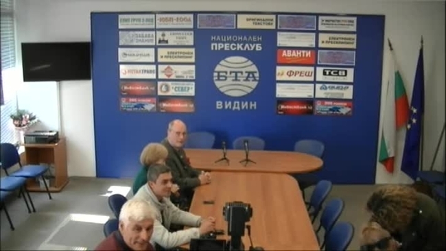 Пресконференция на тема:Северозападна България - регион с голям потенциал за развитие 