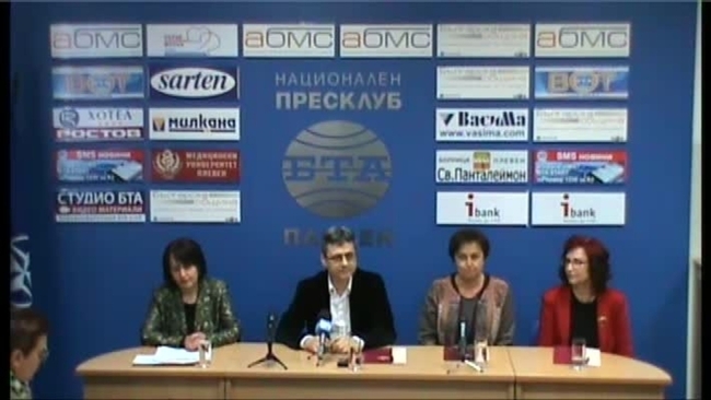 Пресконференция на МЕДИЦИНСКИ УНИВЕРСИТЕТ - Плевен - новостите в кандидатстудентската кампания