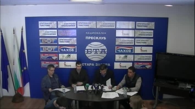 Националната федерация на енергетиците обяви позицията зи за бъдещето на "ТЕЦ Марица-изток 2".